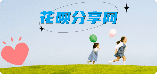 本溪信用卡💳24小时在线接单商家秒回款服务平台